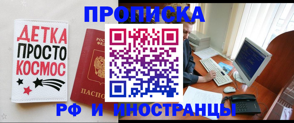 регистрация в Коммунаре